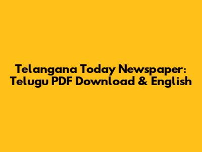 Telangana Today Newspaper: Telugu PDF Download & English