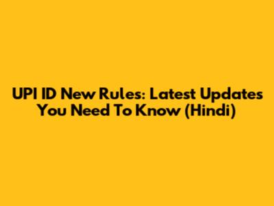 UPI ID New Rules: Latest Updates You Need To Know (Hindi)