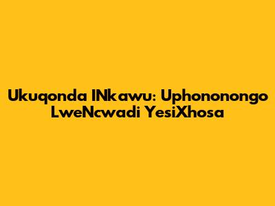 Ukuqonda INkawu: Uphononongo LweNcwadi YesiXhosa