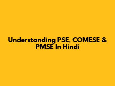 Understanding PSE, COMESE & PMSE In Hindi